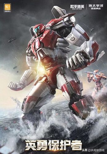 和平精英如何兑换机甲(机甲衣服和平精英)插图2 和平精英如何兑换机甲(机甲衣服和平精英)插图2