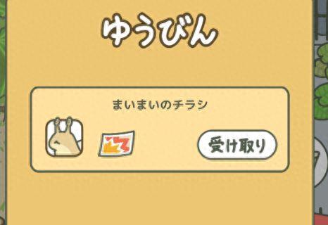 旅行青蛙蜗牛(蜗牛旅行简笔画)插图