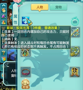 神武打造强化装备技巧(神武120级装备怎么打造)插图9 神武打造强化装备技巧(神武120级装备怎么打造)插图9