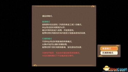 炼金分支(炼金术1-300详细攻略)插图6