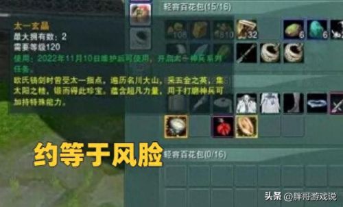 剑网3怀旧服(剑侠世界3手游)插图2 剑网3怀旧服(剑侠世界3手游)插图2