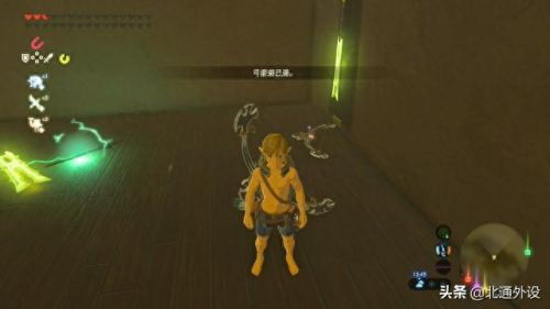 荒野之息 初期装备6(荒野之息前期装备收集)插图8 荒野之息 初期装备6(荒野之息前期装备收集)插图8