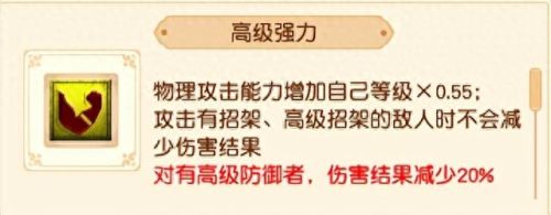 召唤技能用哪个厉害(阿拉德之怒召唤师技能)