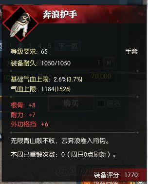 逆水寒双攻三技能武器(逆水寒如何做三攻武器)