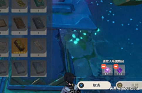 远吕羽氏遗事(吕氏遗事之三)插图52