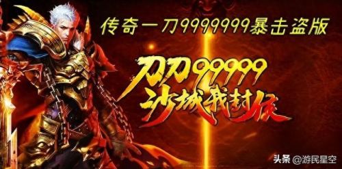 单机页游(十大耐玩无需联网单机)插图1