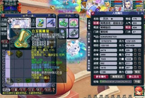 梦幻西游109和159五开(梦幻西游109五开221能玩吗)插图 梦幻西游109和159五开(梦幻西游109五开221能玩吗)插图