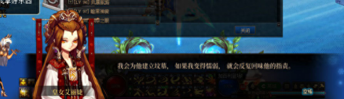 dnf王者悲鸣不能切武器(dnf王者悲鸣洞穴)插图10