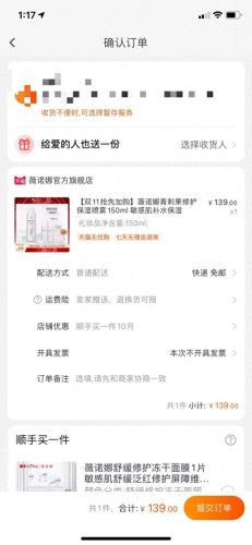 qq音乐单曲循环(为什么qq音乐一直单曲循环)