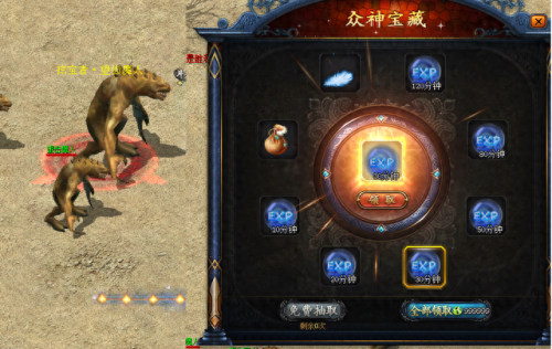 魔域客户端(魔域客户端怎么下)插图5 魔域客户端(魔域客户端怎么下)插图5