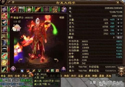 超级变态魔域(手机有变态版魔域吗)插图7