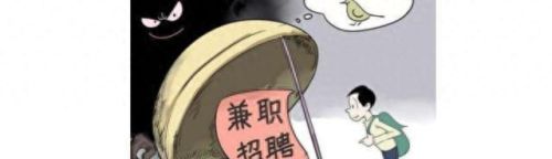 网络兼职打字录入员(网络兼职)插图