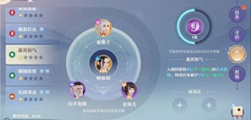 梦幻西游神兽加锁(梦幻西游灵饰加锁)插图7 梦幻西游神兽加锁(梦幻西游灵饰加锁)插图7