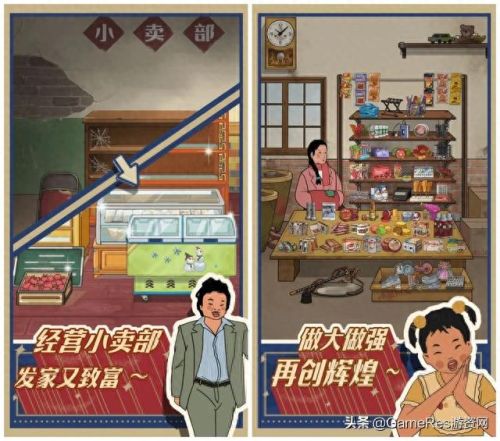 王蓝莓的小卖部(王蓝莓全部合集)插图5