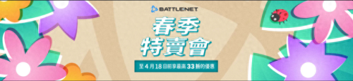 暗黑破坏神3售价(暗黑四国内怎么玩)插图