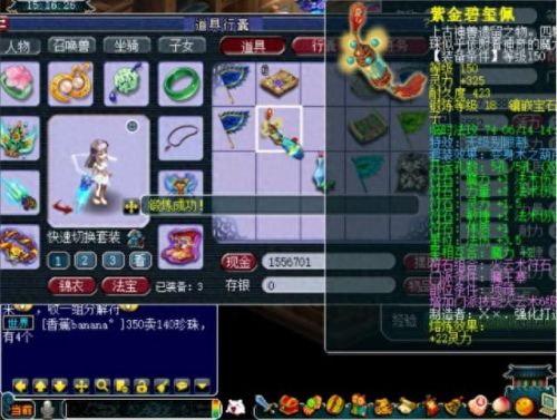 梦幻西游魔王法伤比武(梦幻西游最高法强魔王)插图1