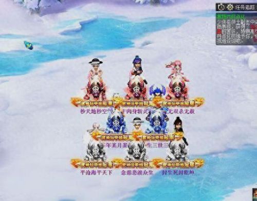 梦幻西游武神坛138联16强(梦幻西游武神坛166联4强名单)插图1 梦幻西游武神坛138联16强(梦幻西游武神坛166联4强名单)插图1