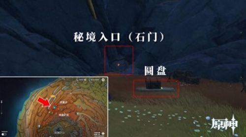 原神曲径通幽之处解密(原神曲径通幽之境解密)