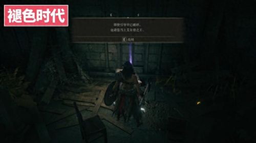 艾尔登法环剧情(艾尔登法环剧情故事)插图84