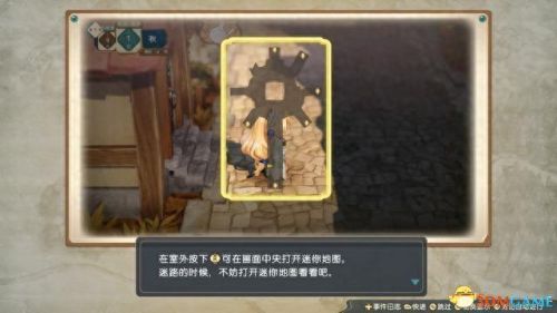 炼金分支(炼金术1-300详细攻略)插图11