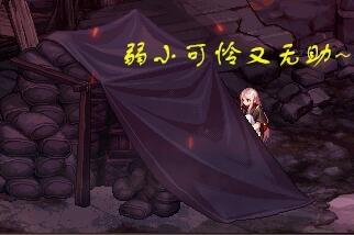 DNF刃影怎么升级(dnf刃影三觉绑定一觉还是二觉)插图1