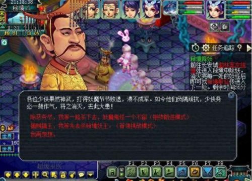 梦幻西游秘境副本多少层(梦幻西游秘境副本)插图8 梦幻西游秘境副本多少层(梦幻西游秘境副本)插图8