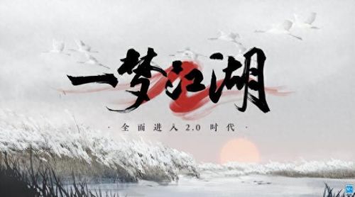 天下3江湖技能多少钱(天下3修为汇总)插图3 天下3江湖技能多少钱(天下3修为汇总)插图3