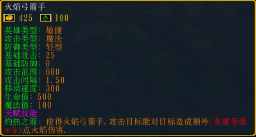 魔兽肉搏英雄1.75后期技能(魔兽丛林肉搏法师技能)