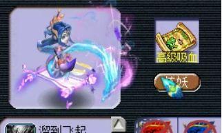 梦幻西游2 画魂进阶(梦幻西游2怎么画魂环图)插图20