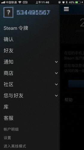 uu卖绝地求生装备的网站(绝地求生有交易市场吗)插图8 uu卖绝地求生装备的网站(绝地求生有交易市场吗)插图8