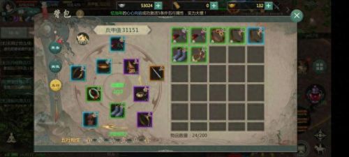 剑网一装备五行激活(剑网1 五行之力)插图2 剑网一装备五行激活(剑网1 五行之力)插图2