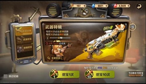 最坑爹的小游戏10攻略(坑爹的小游戏12关)插图