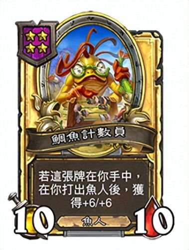 炉石传说标准模式(炉石新版本t0标准卡组)插图26