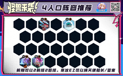 武器打瑞文思路(锐雯光速qa教学)插图14