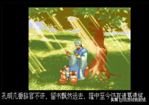 三国战记之乱世枭雄(三国战纪之乱世英雄)插图68