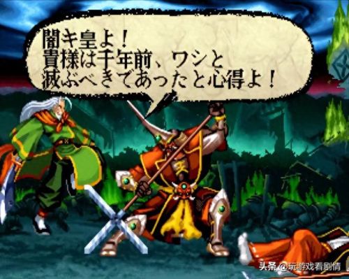 侍魂5boss(侍魂5boss版)插图16