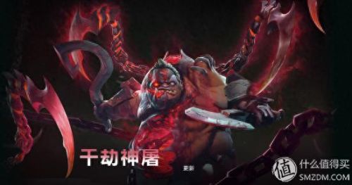 dota2 饰品(dota2饰品是什么)插图137 dota2 饰品(dota2饰品是什么)插图137
