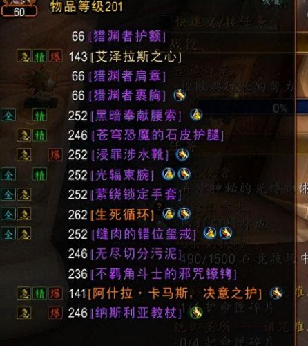 武器战法师塔注意事项(升级法师塔参数)