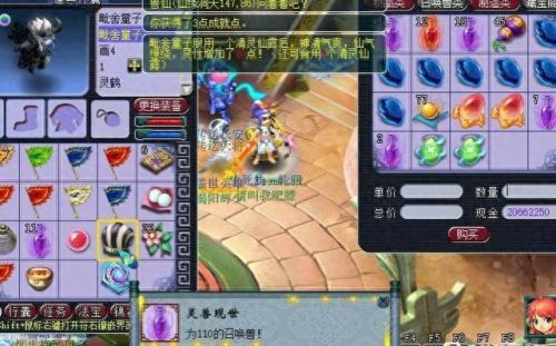 梦幻西游2宝宝几级进阶改造型(梦幻西游2新版孩子属性)