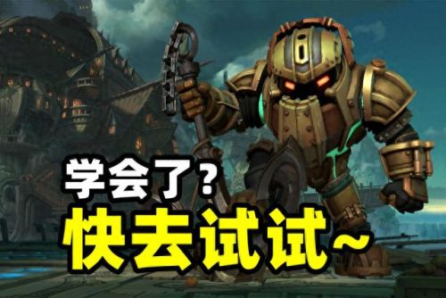 英雄联盟泰坦出装(lol深海泰坦出装)