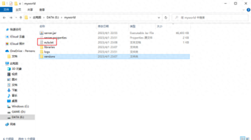 我的世界多人服务器(网易版多人生存服务器)插图12 我的世界多人服务器(网易版多人生存服务器)插图12