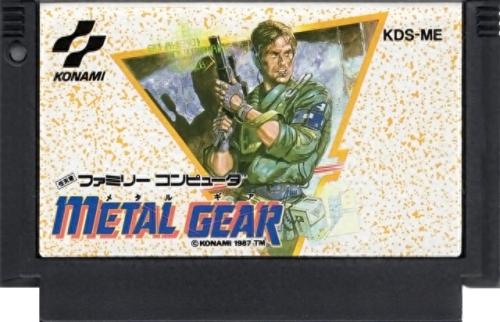 空中魂斗罗无敌版(超级魂斗罗变态版)插图11