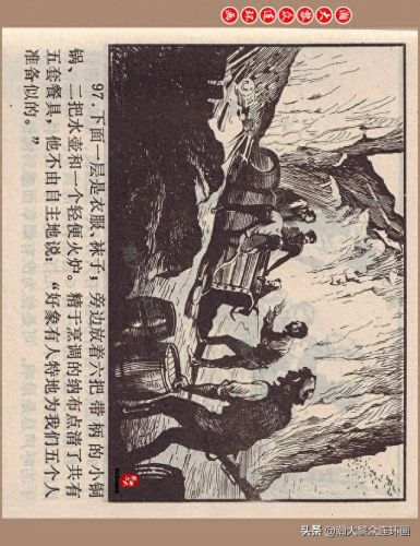 重返神秘岛1(重返神秘岛1机器人密码)插图98