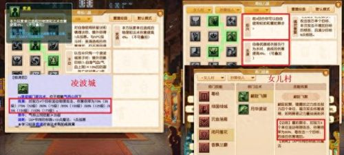 女儿技能加多少速度(女儿技能详细介绍)插图2 女儿技能加多少速度(女儿技能详细介绍)插图2