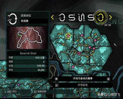 极品飞车10怎么玩(极品飞车10剧情怎么玩)插图37