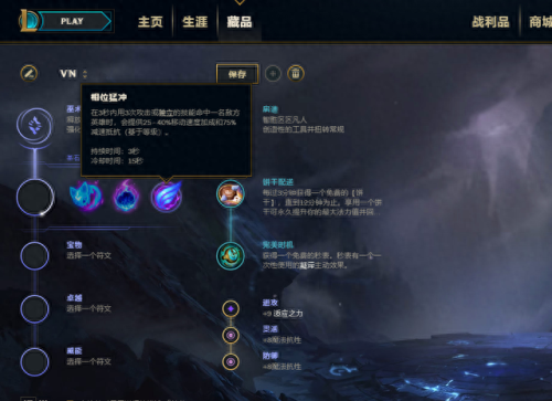 琴女技能释放(lol琴女技能详细解析)插图6