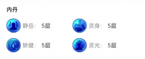 梦幻西游须弥宠选择(梦幻西游须弥宠装选择)