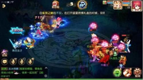 梦幻西游手游月宫打蜃影秘境(月宫蜃境攻略)插图