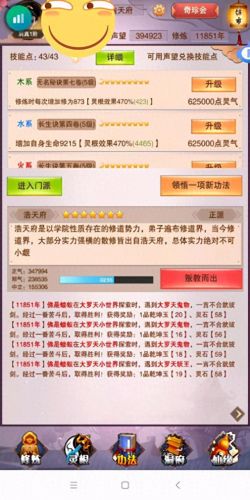 想不想修真青羽草(青羽草)插图5