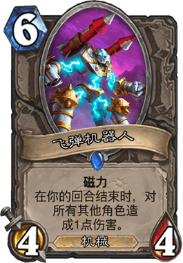 炉石传说猎人传说武器 套牌(炉石传说猎人卡牌一览)插图7 炉石传说猎人传说武器 套牌(炉石传说猎人卡牌一览)插图7